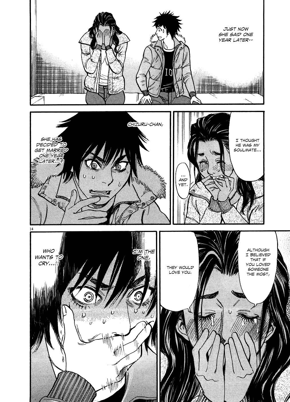 Kono S o, Mi yo! chapter 45 page 14