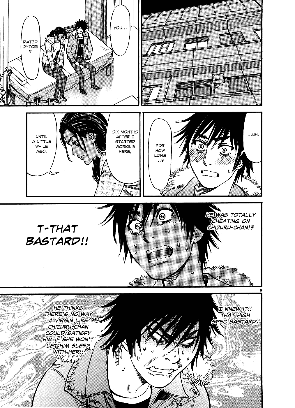 Kono S o, Mi yo! chapter 45 page 9