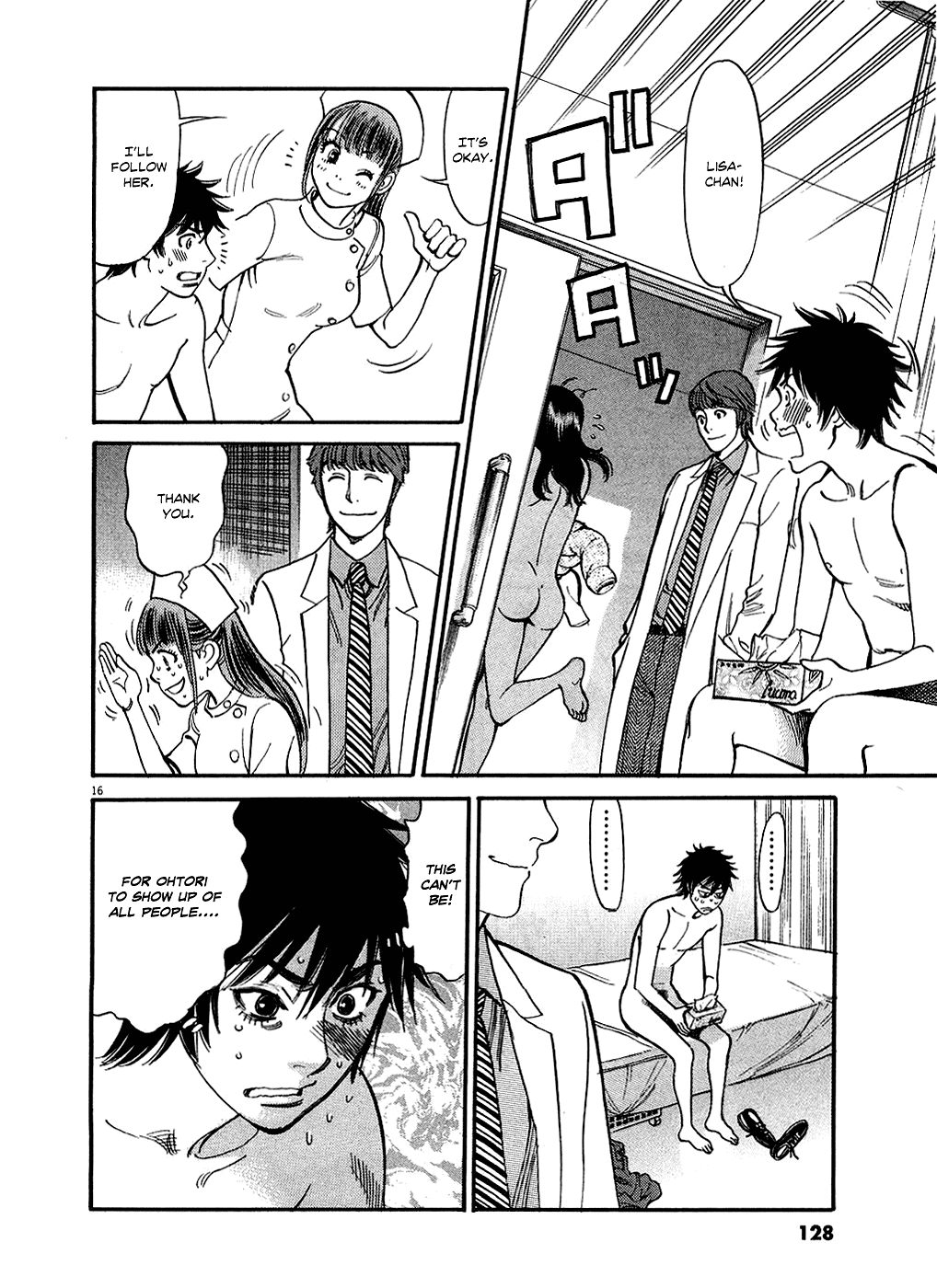 Kono S o, Mi yo! chapter 47 page 15