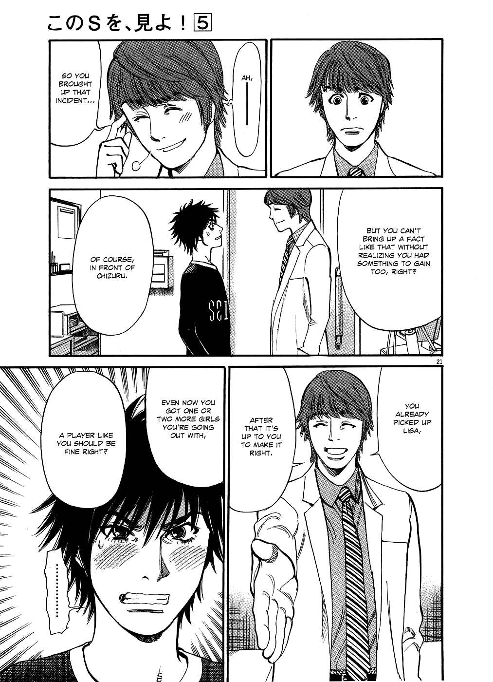 Kono S o, Mi yo! chapter 47 page 20