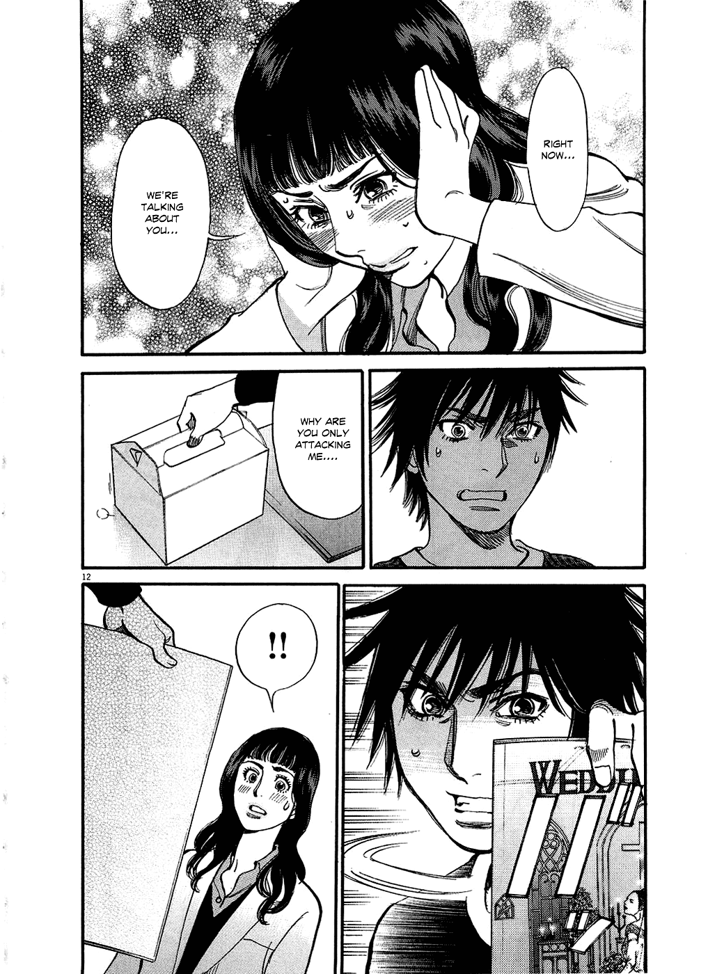 Kono S o, Mi yo! chapter 48 page 12