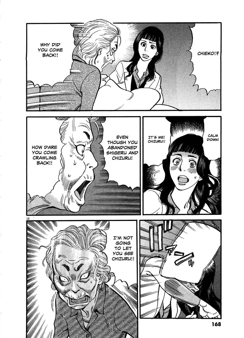 Kono S o, Mi yo! chapter 49 page 16