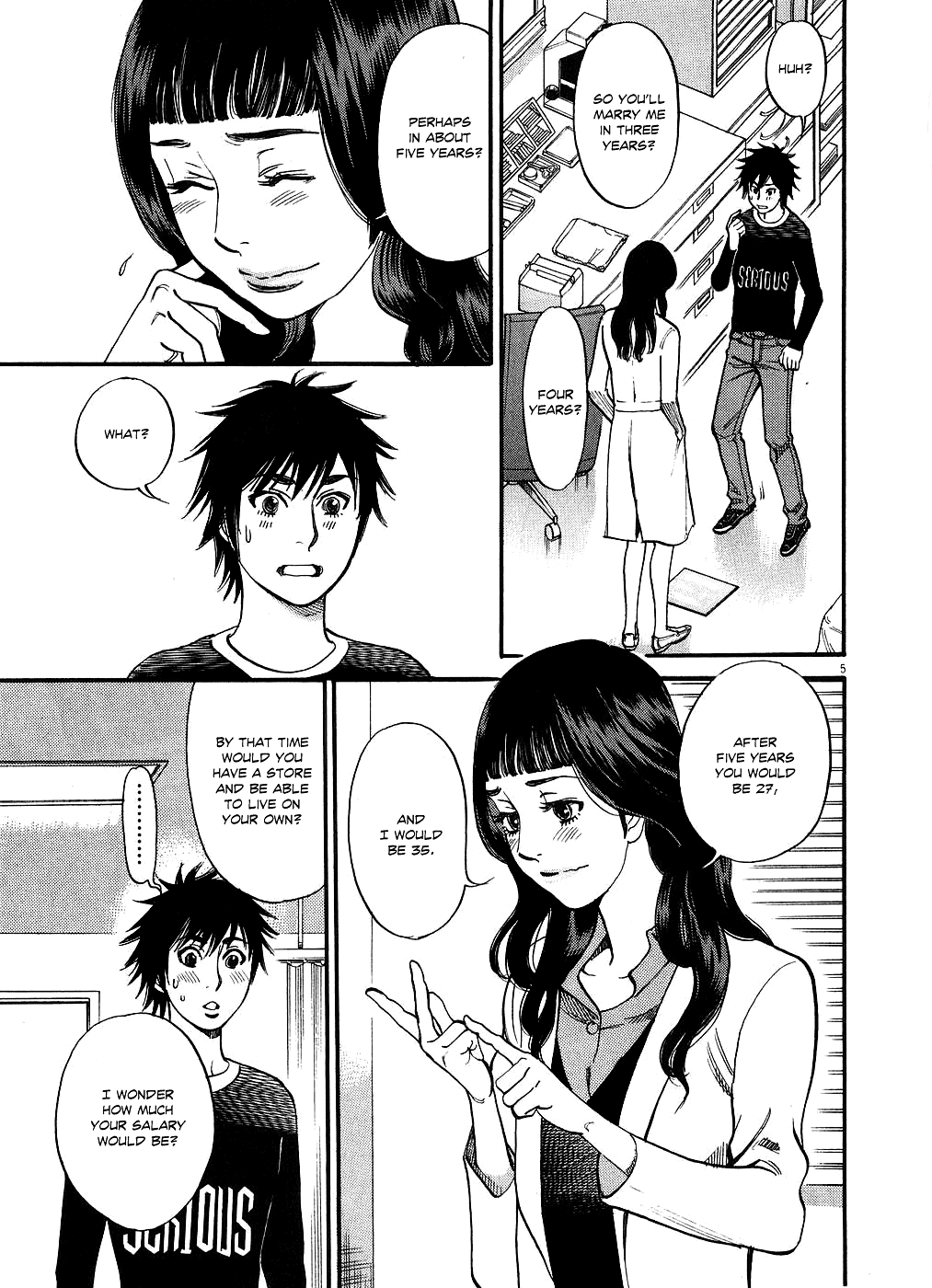 Kono S o, Mi yo! chapter 49 page 5