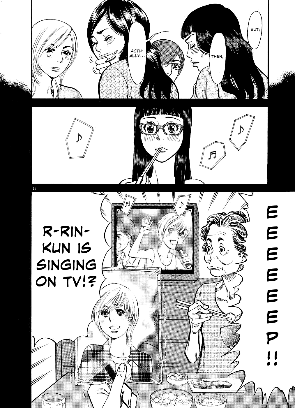 Kono S o, Mi yo! chapter 50 page 12