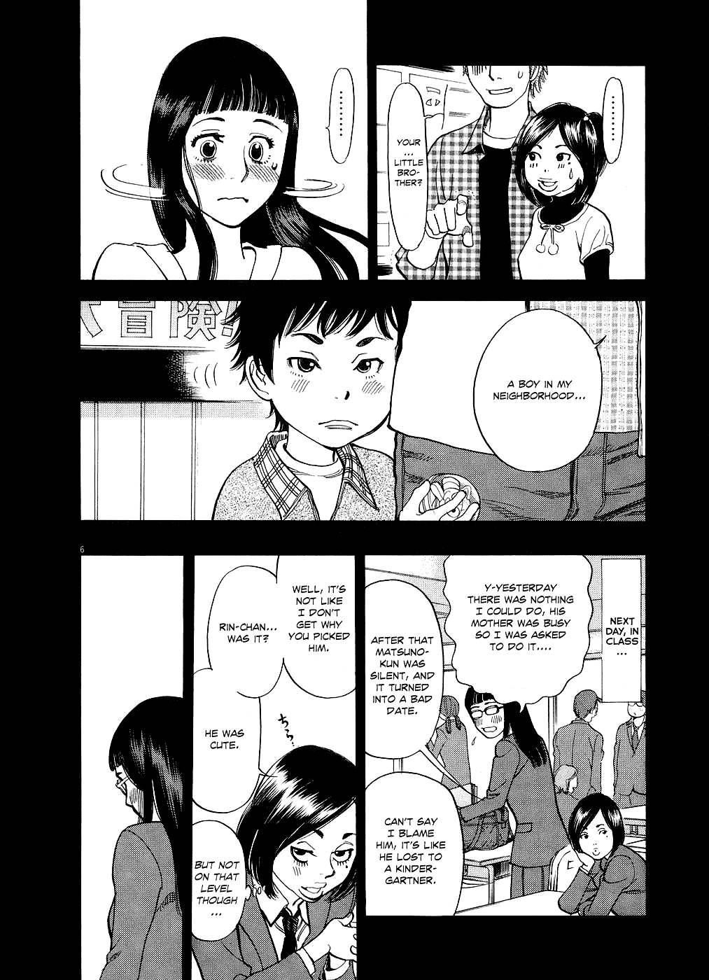 Kono S o, Mi yo! chapter 50 page 6