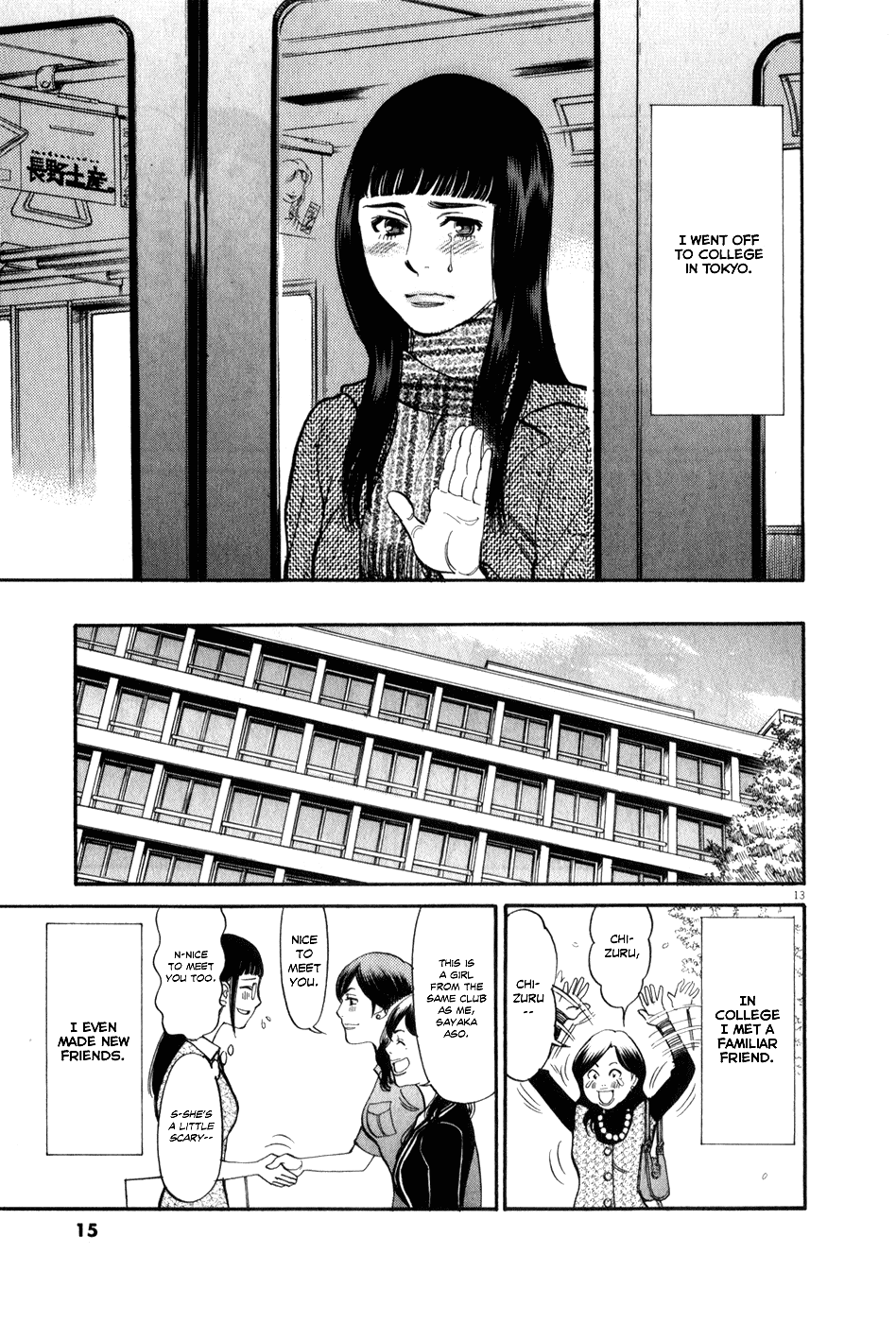 Kono S o, Mi yo! chapter 52 page 17