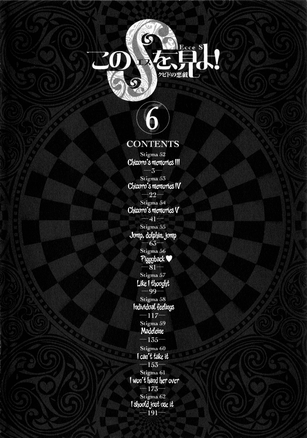 Kono S o, Mi yo! chapter 52 page 4