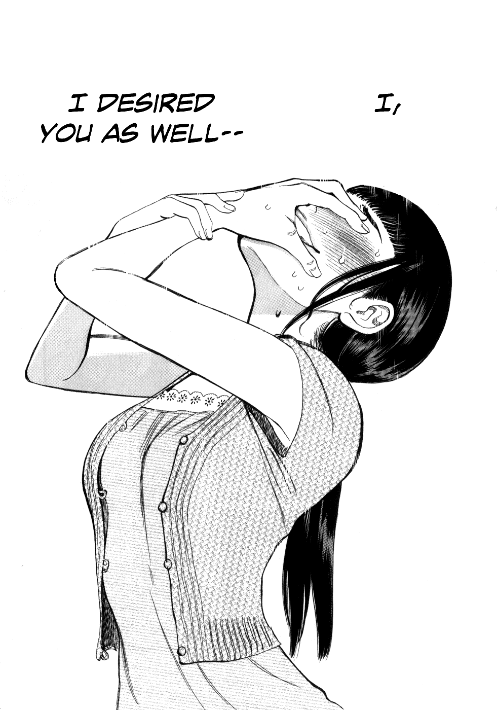 Kono S o, Mi yo! chapter 54 page 13