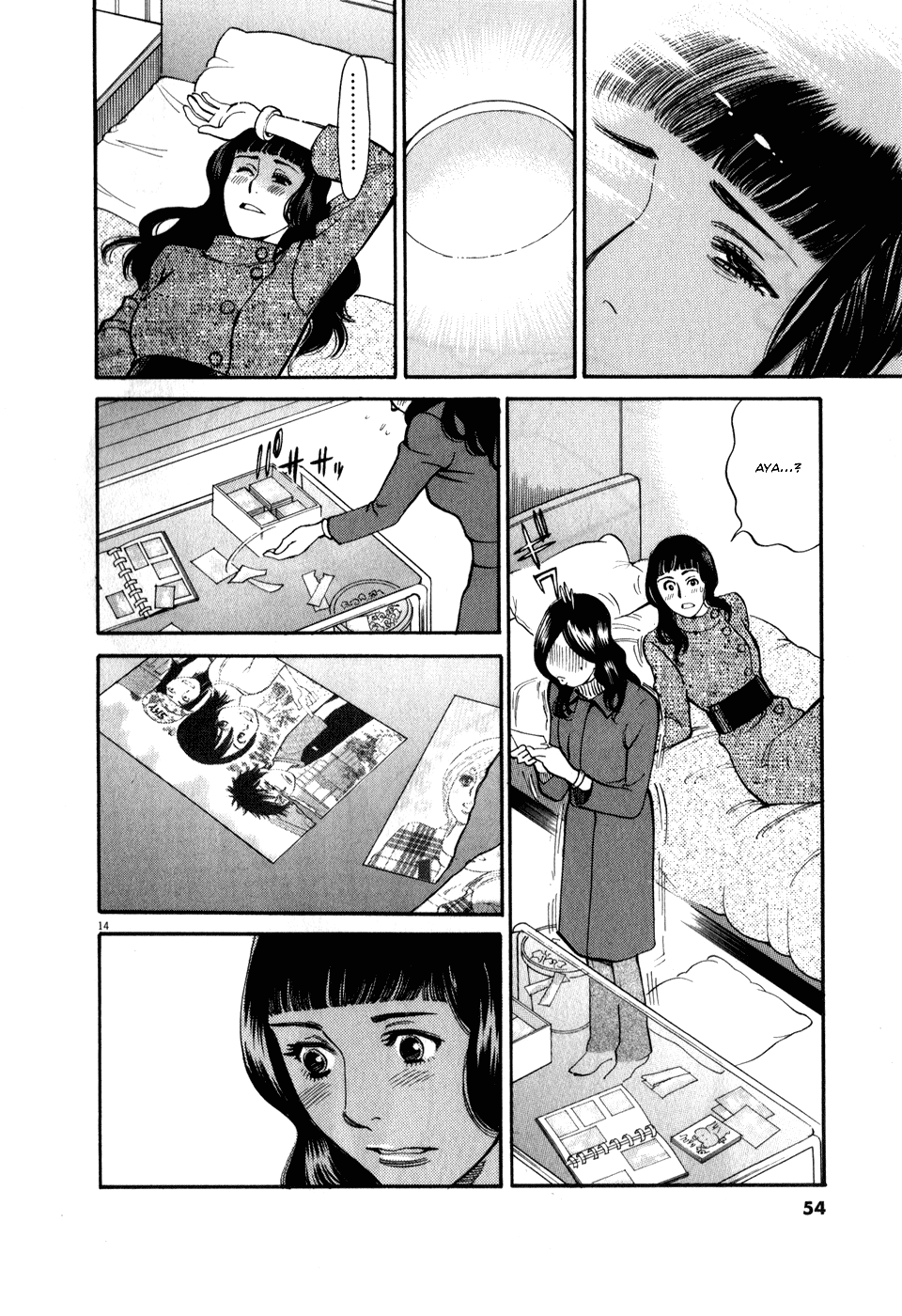 Kono S o, Mi yo! chapter 54 page 14