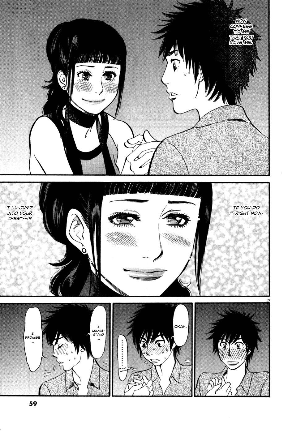 Kono S o, Mi yo! chapter 54 page 19