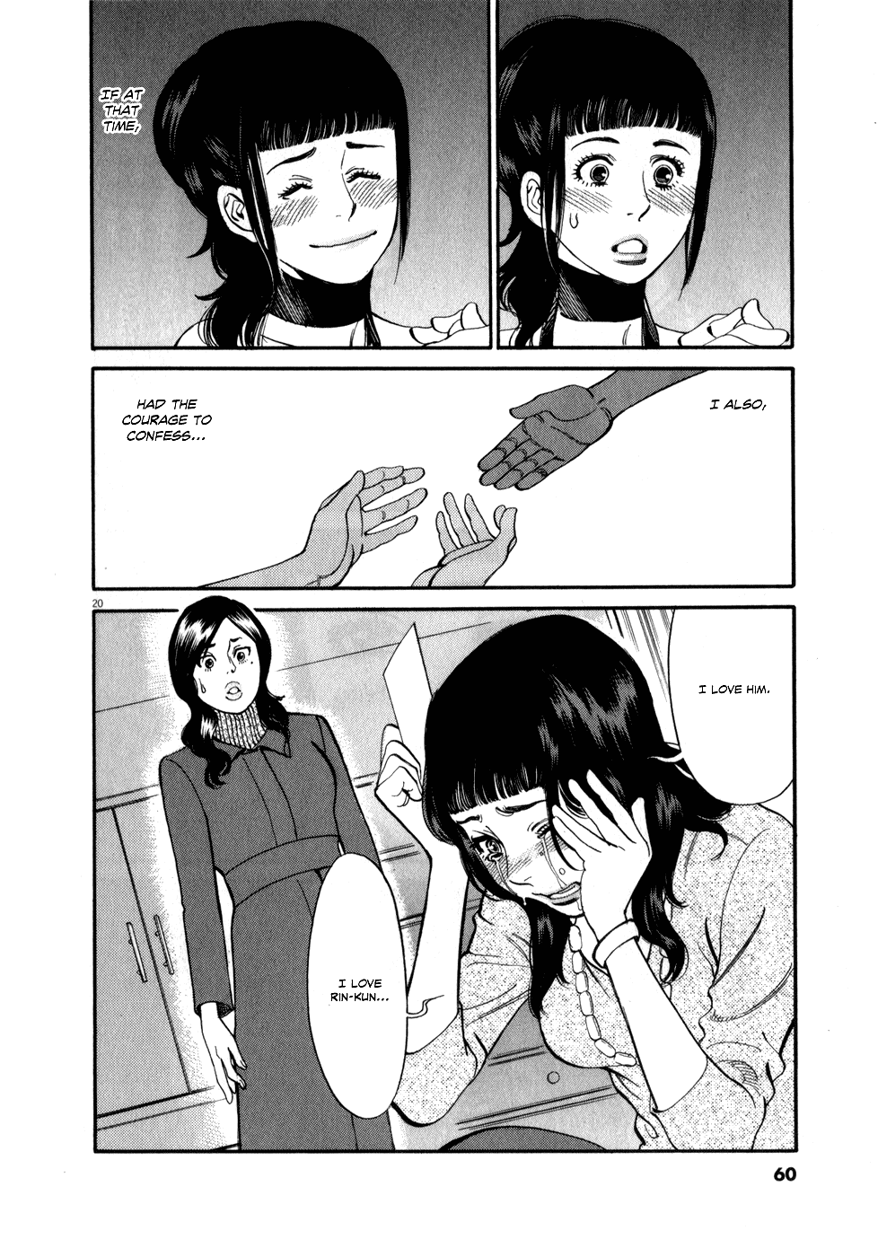 Kono S o, Mi yo! chapter 54 page 20