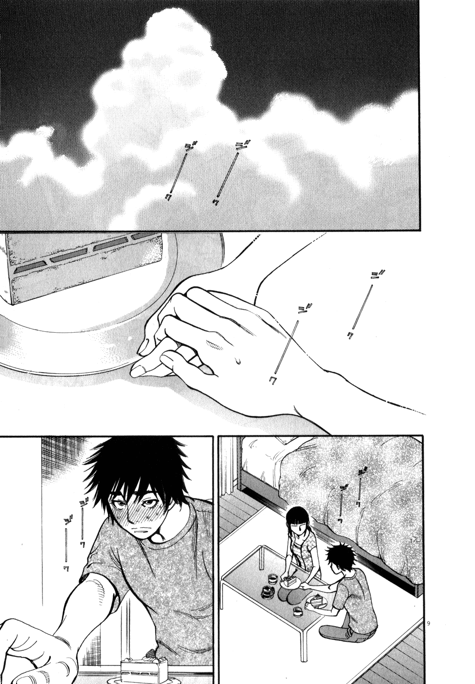 Kono S o, Mi yo! chapter 54 page 9