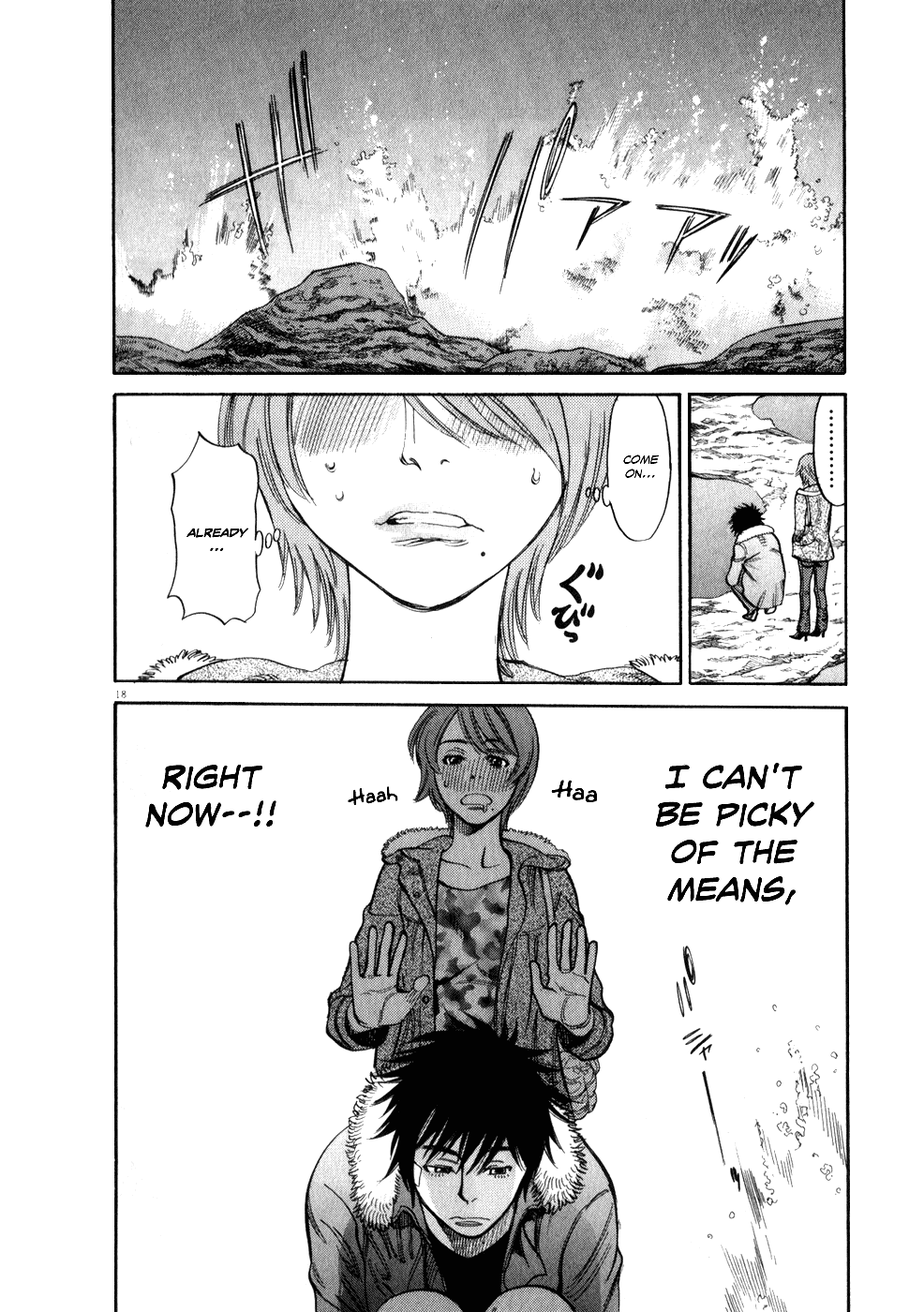 Kono S o, Mi yo! chapter 55 page 18