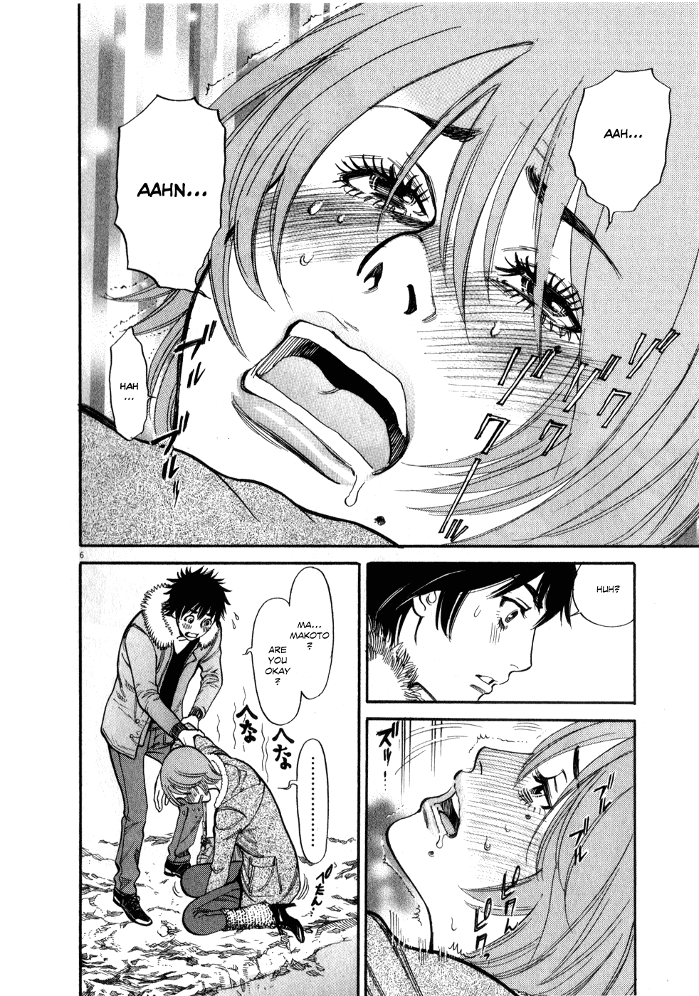 Kono S o, Mi yo! chapter 56 page 6