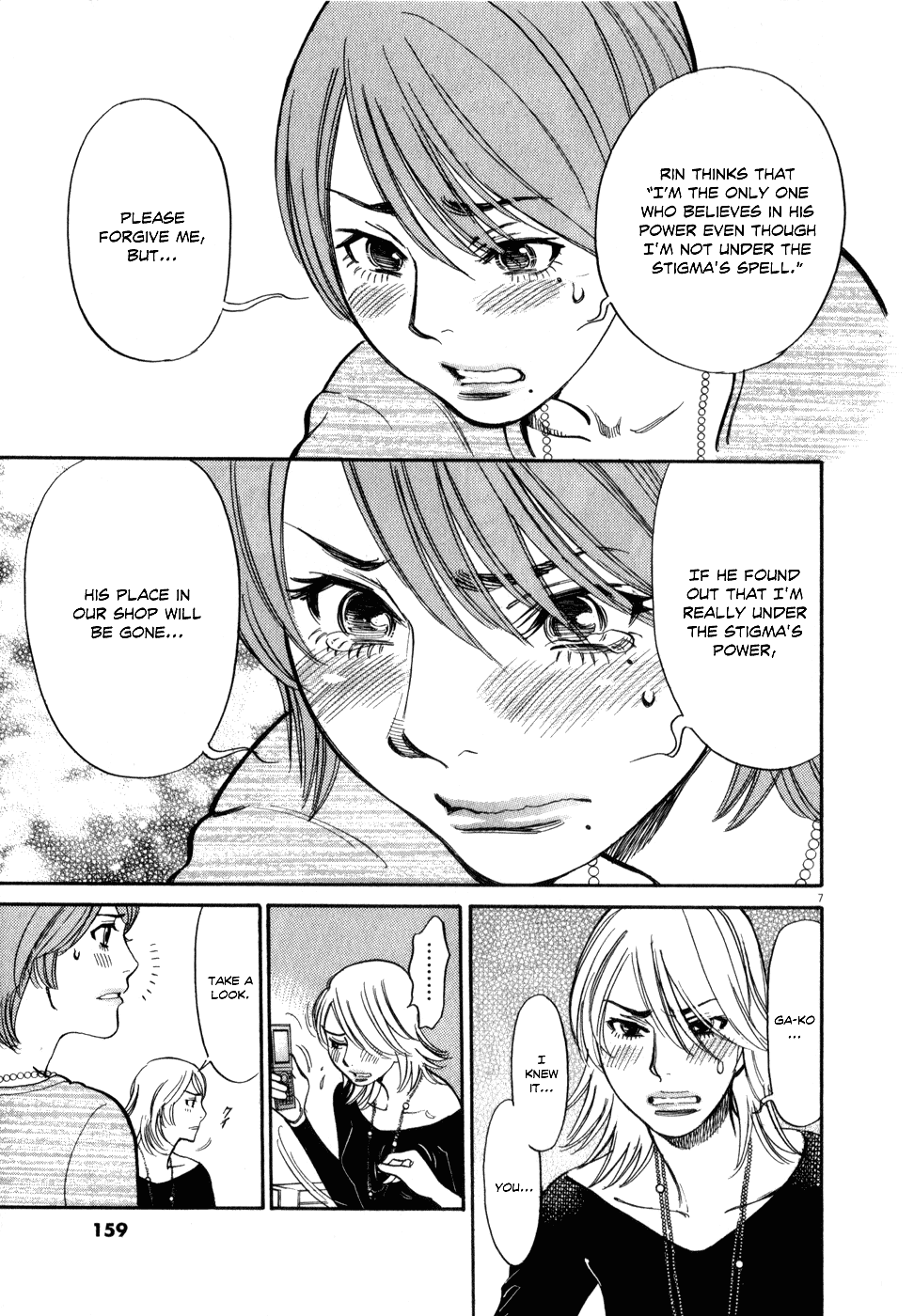 Kono S o, Mi yo! chapter 60 page 7