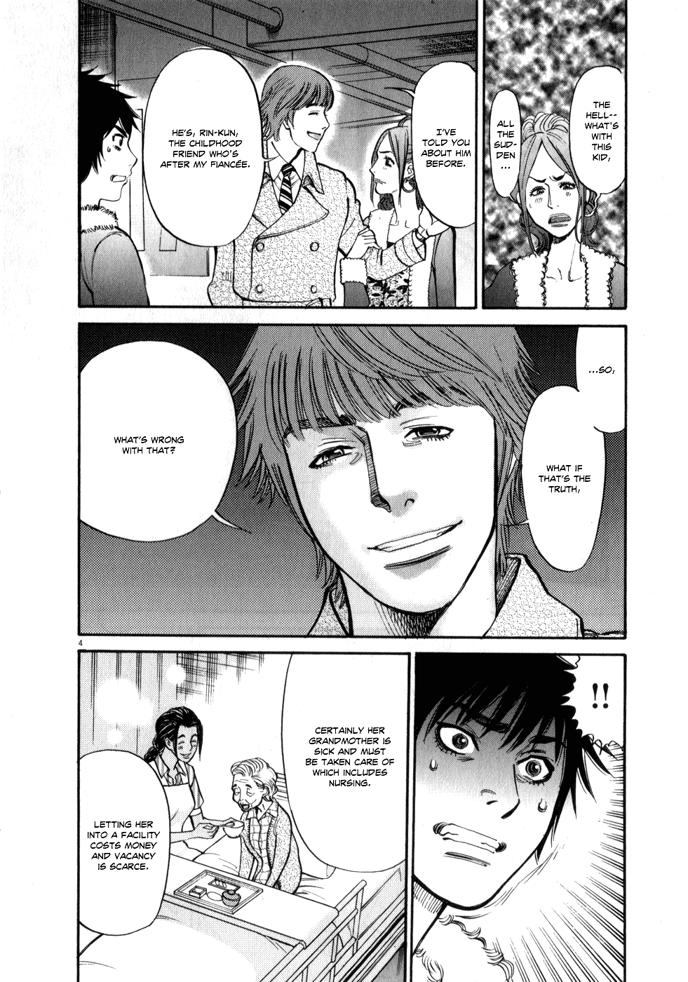 Kono S o, Mi yo! chapter 61 page 4