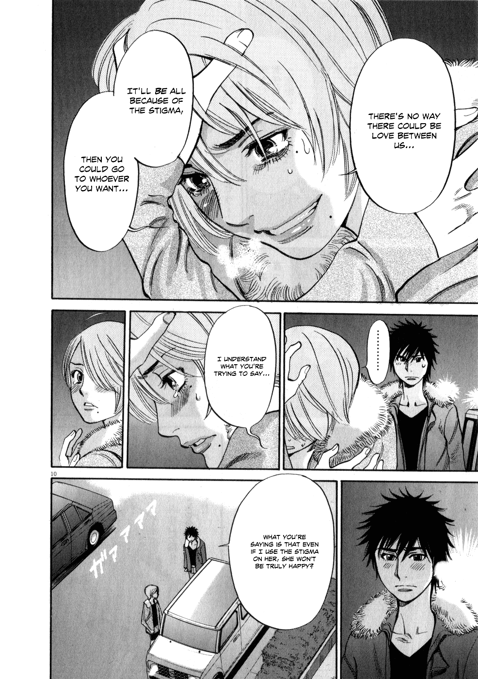 Kono S o, Mi yo! chapter 62 page 10