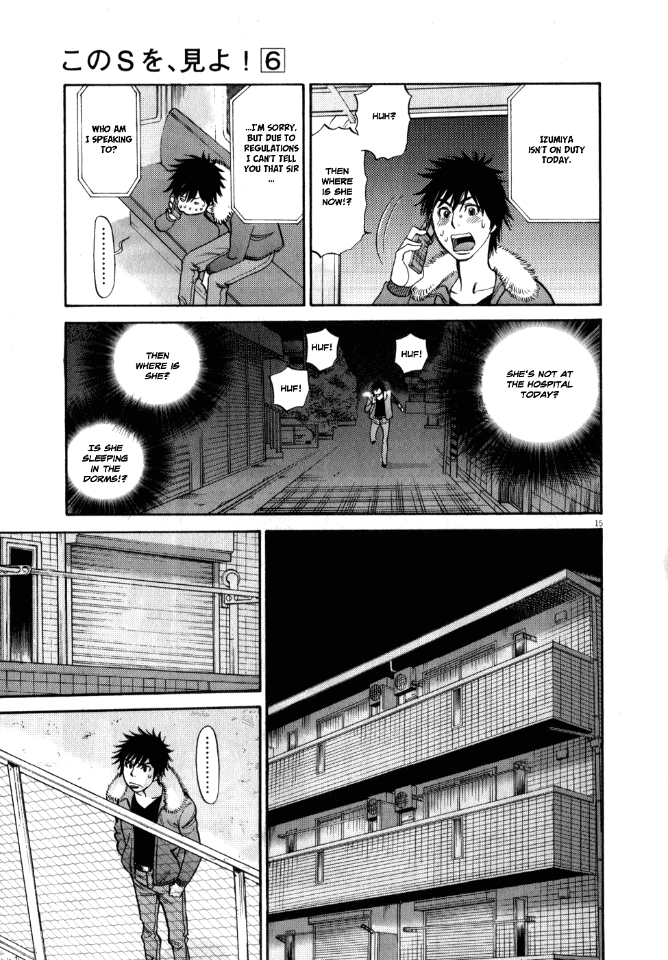 Kono S o, Mi yo! chapter 62 page 15