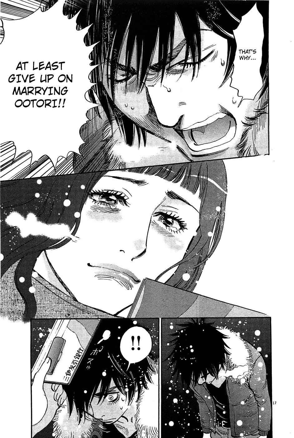 Kono S o, Mi yo! chapter 66 page 17