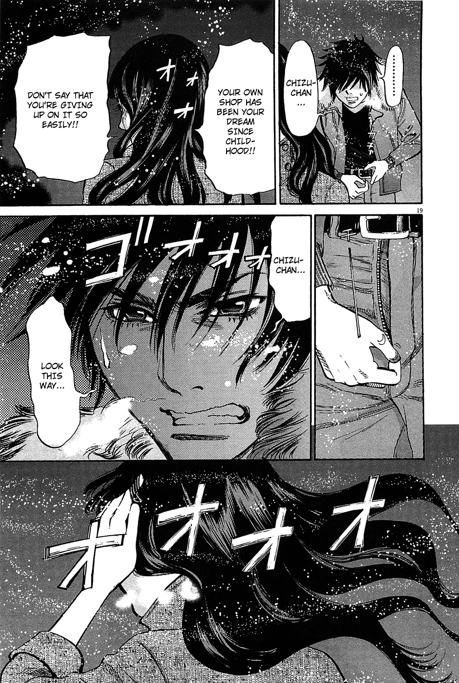 Kono S o, Mi yo! chapter 66 page 19