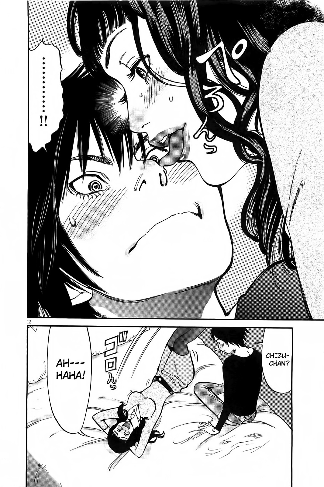 Kono S o, Mi yo! chapter 68 page 13