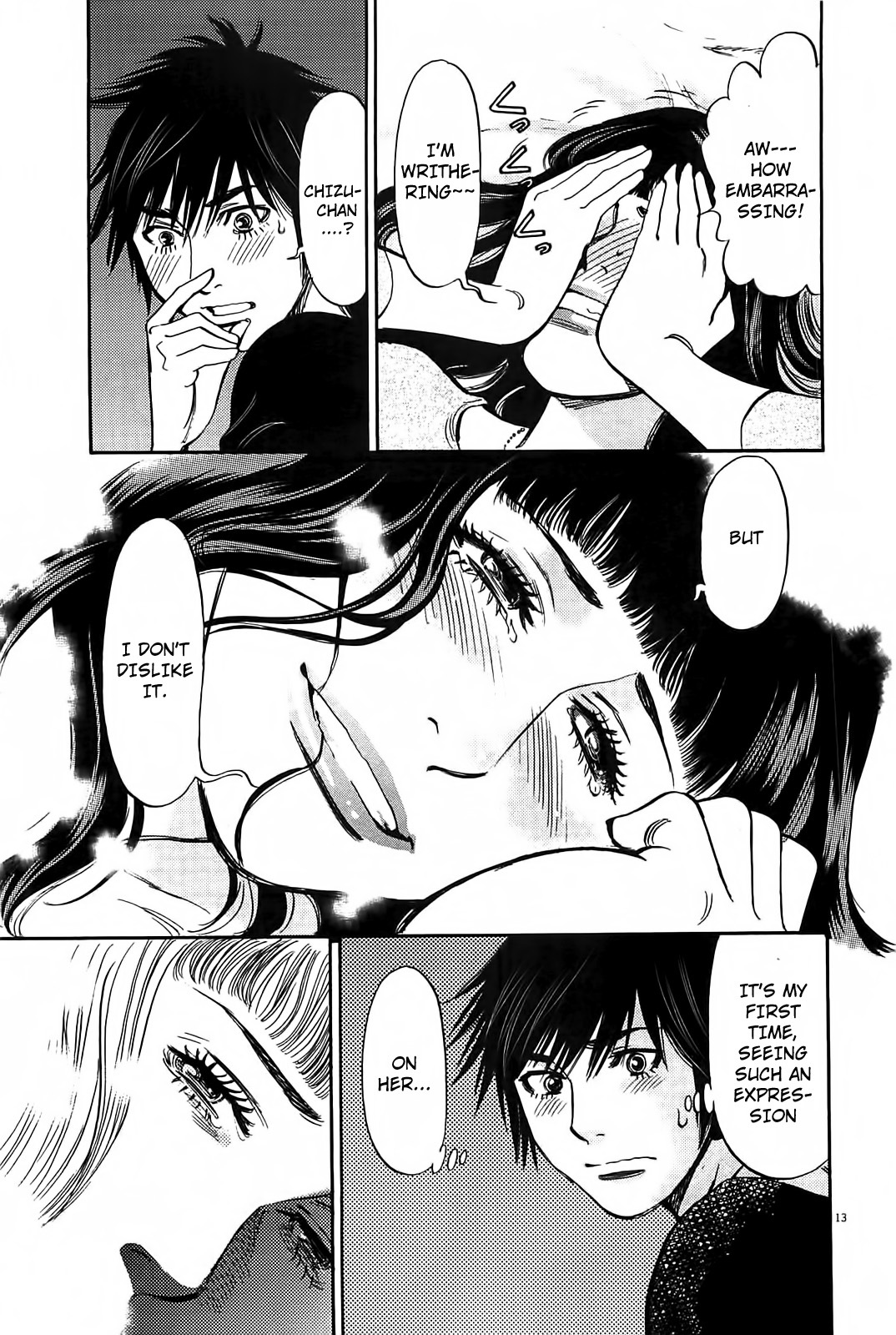 Kono S o, Mi yo! chapter 68 page 14