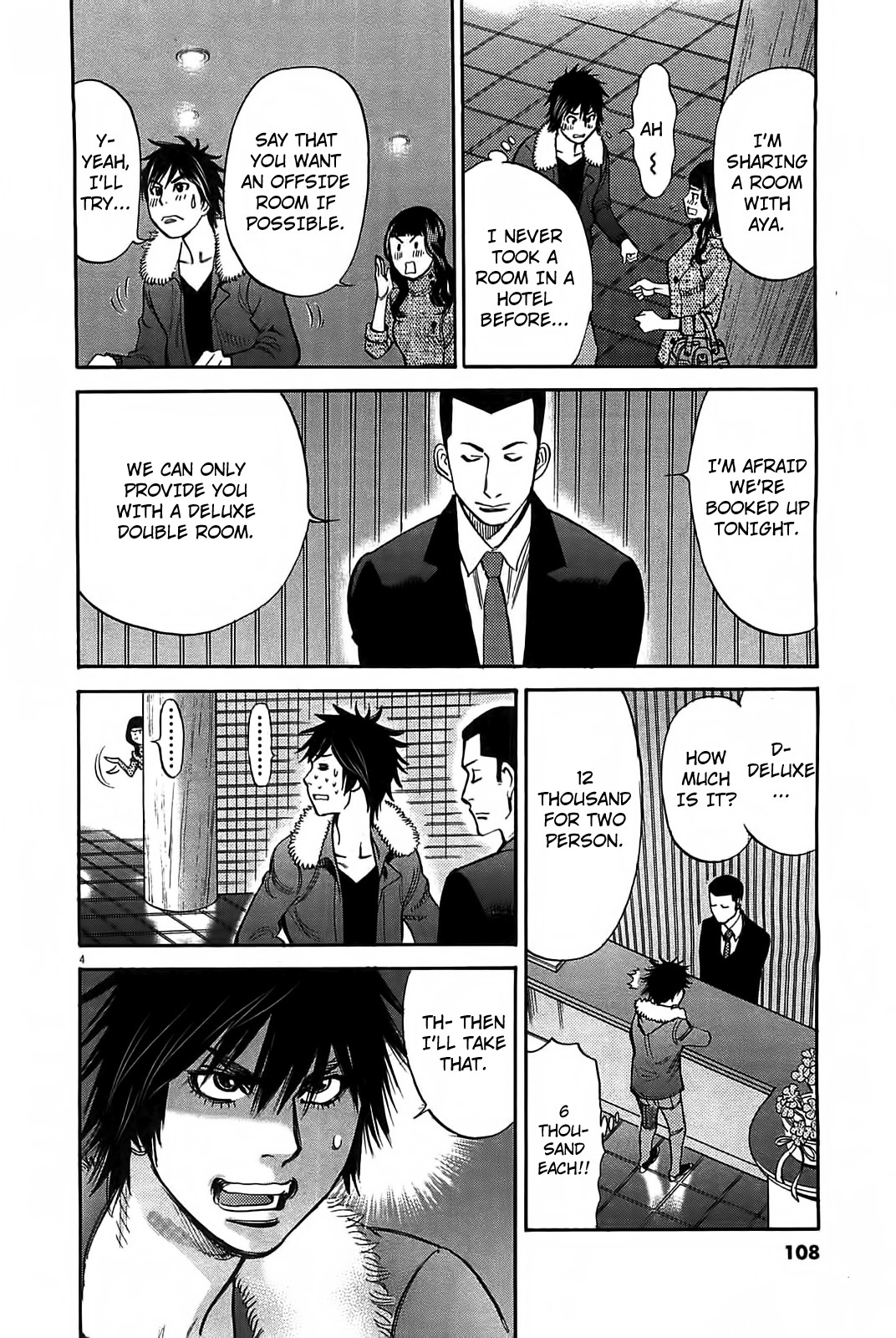 Kono S o, Mi yo! chapter 68 page 5