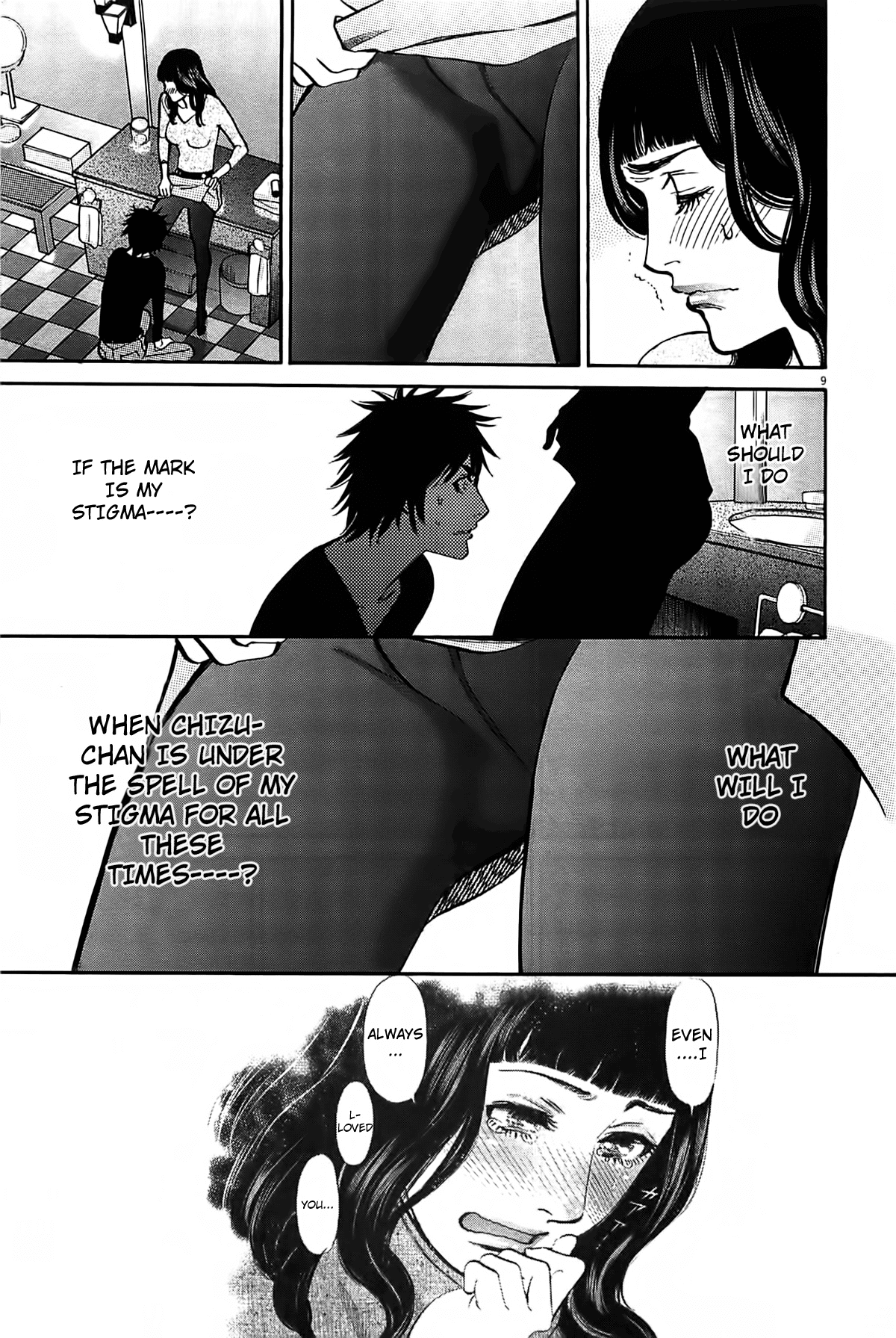 Kono S o, Mi yo! chapter 69 page 10