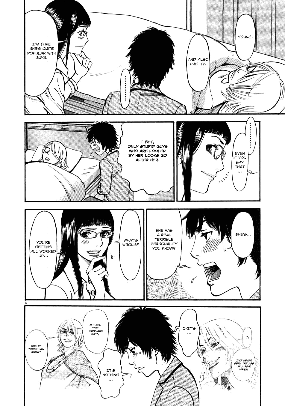 Kono S o, Mi yo! chapter 7 page 4