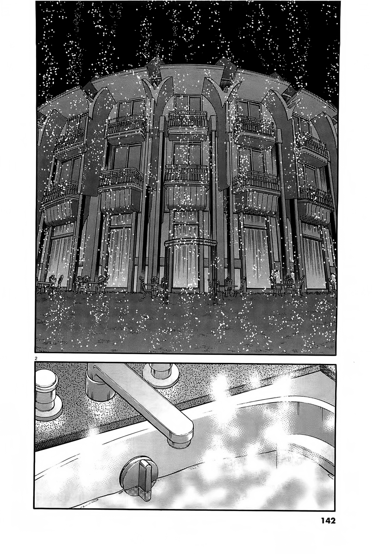 Kono S o, Mi yo! chapter 70 page 4