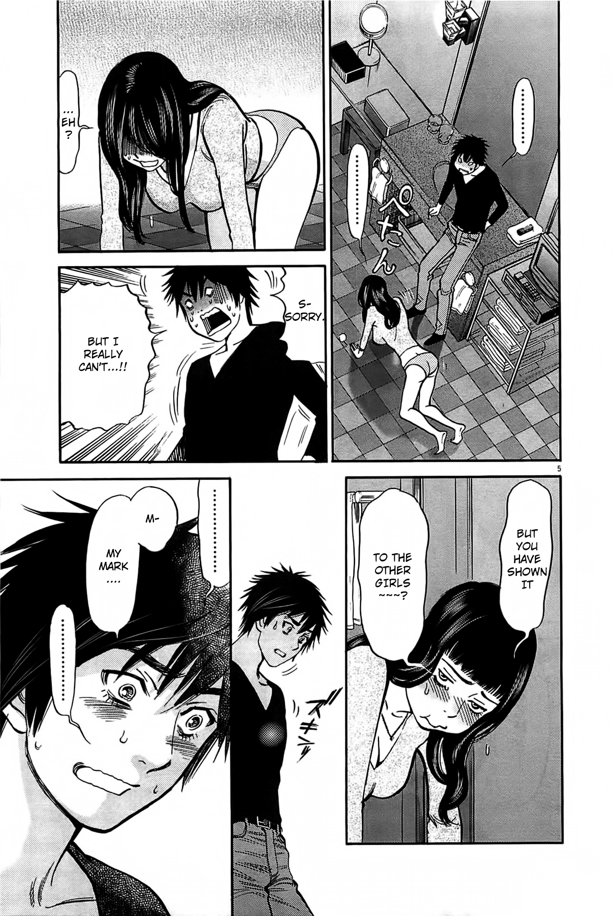 Kono S o, Mi yo! chapter 70 page 7