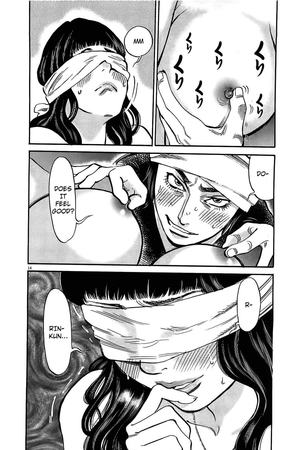 Kono S o, Mi yo! chapter 71 page 13