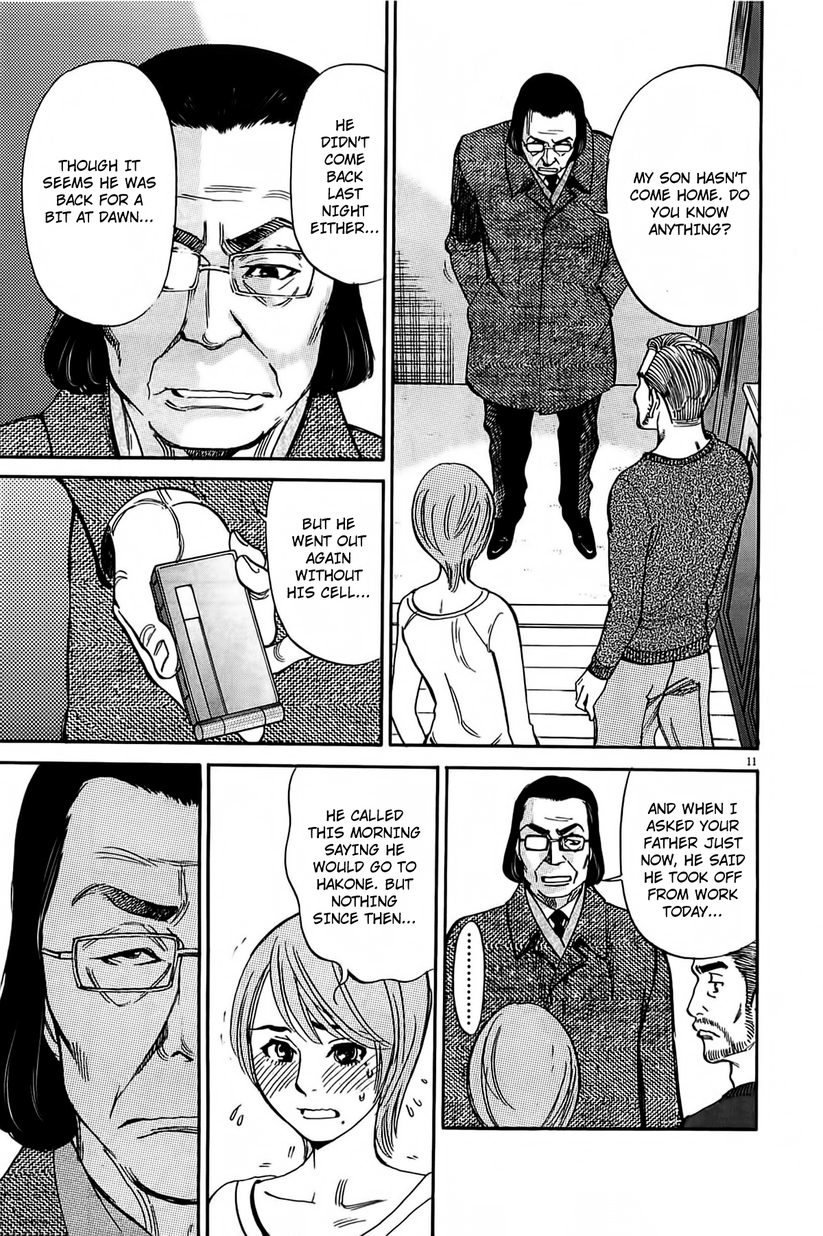 Kono S o, Mi yo! chapter 72 page 13