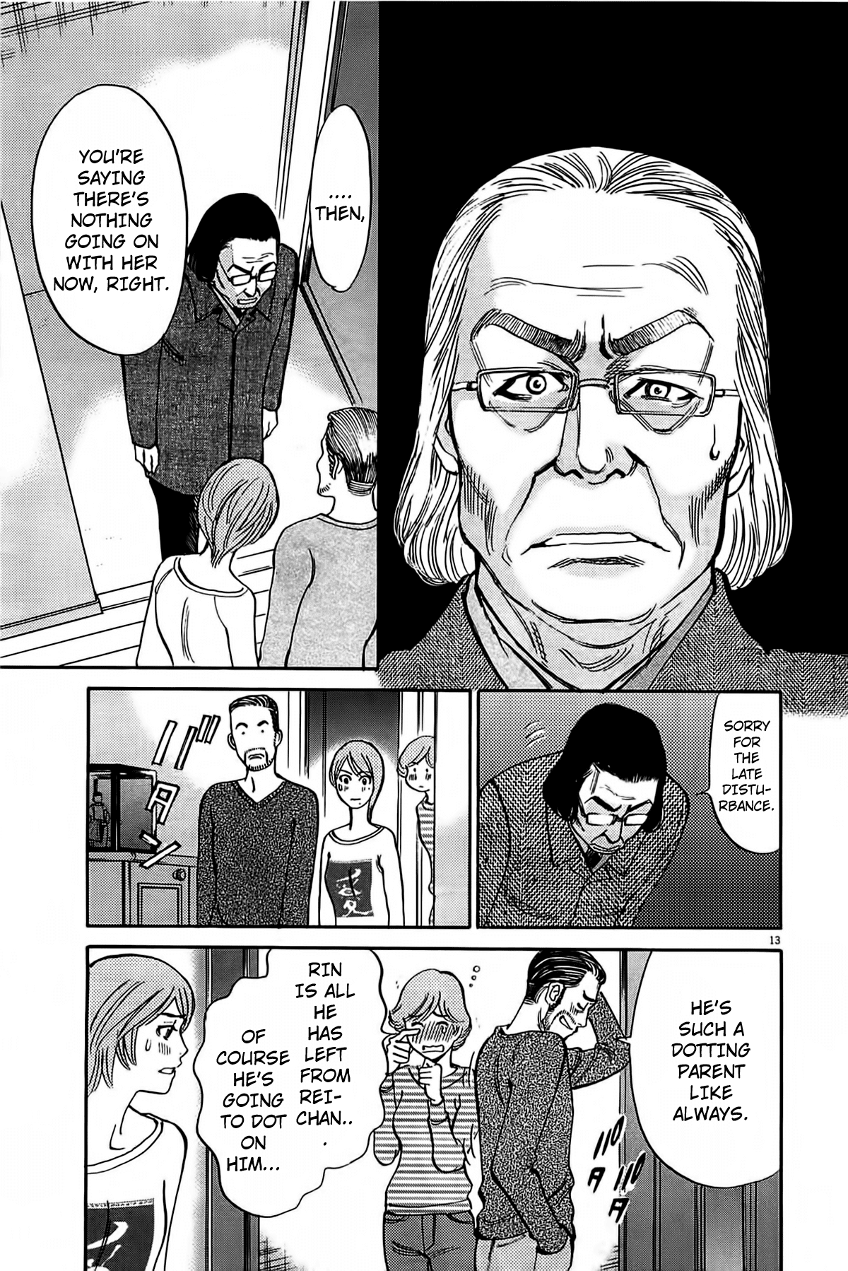 Kono S o, Mi yo! chapter 72 page 15