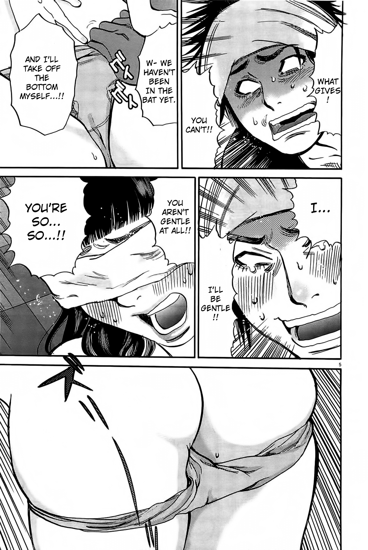 Kono S o, Mi yo! chapter 72 page 7