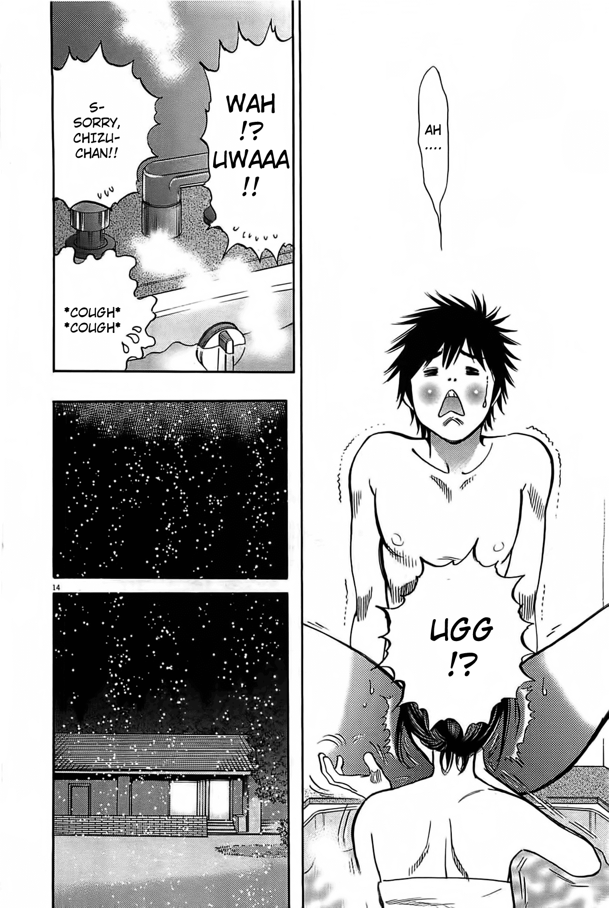 Kono S o, Mi yo! chapter 73 page 14