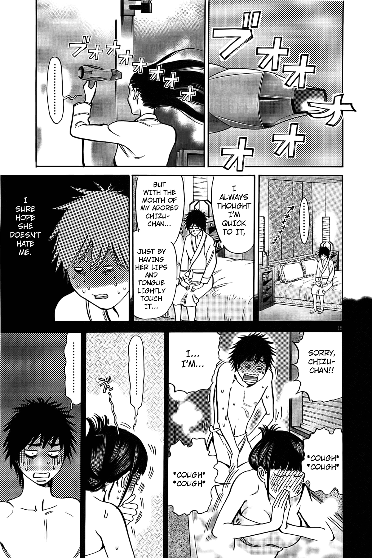 Kono S o, Mi yo! chapter 73 page 15