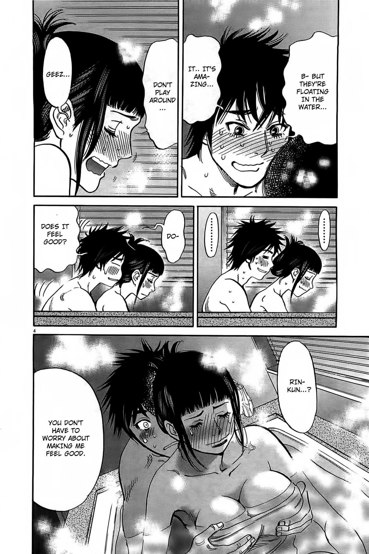 Kono S o, Mi yo! chapter 73 page 5