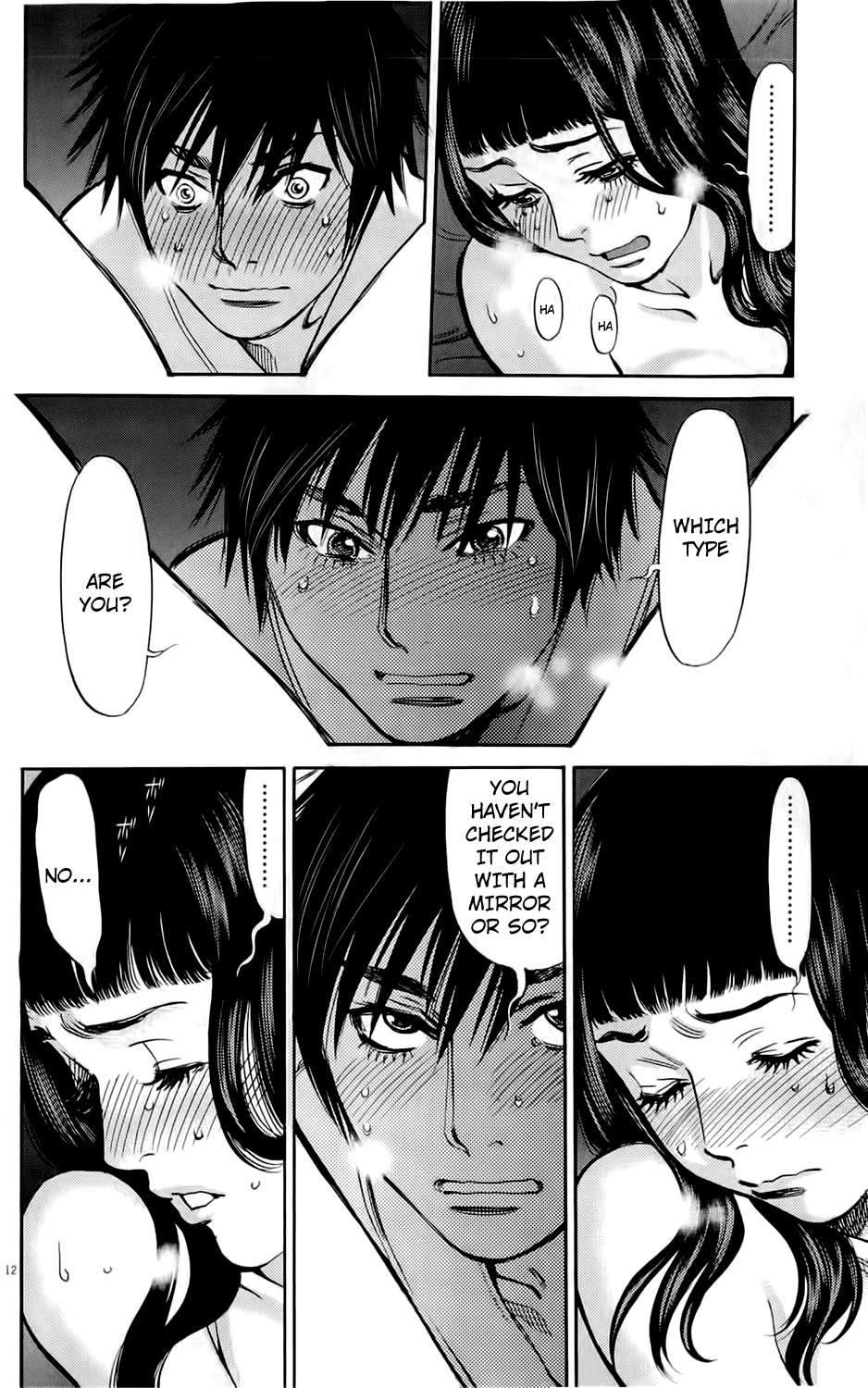 Kono S o, Mi yo! chapter 74 page 15