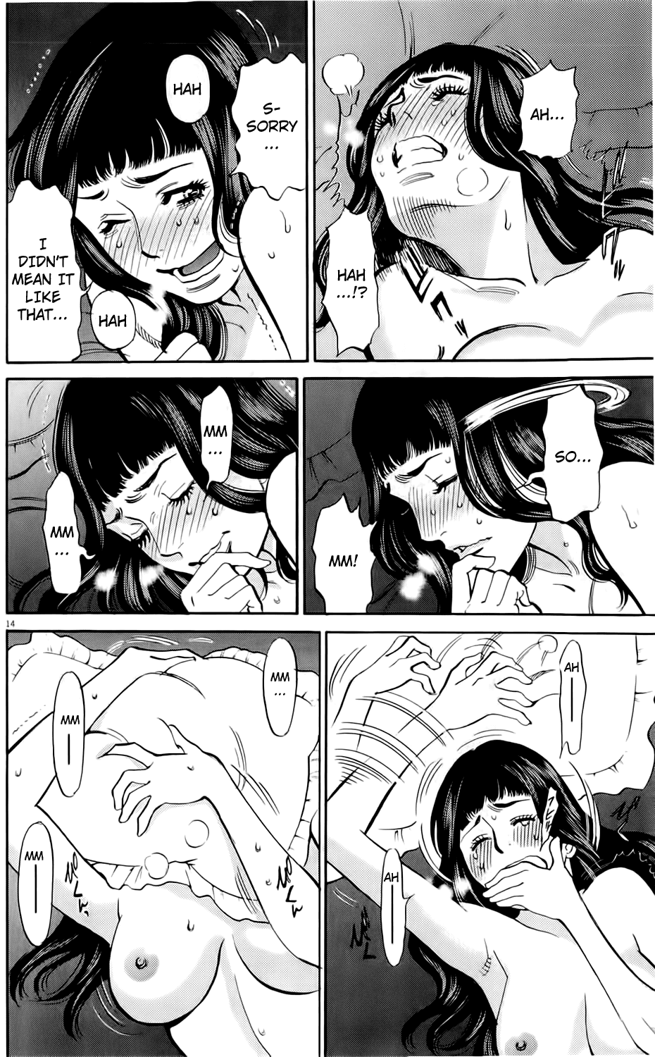 Kono S o, Mi yo! chapter 74 page 17