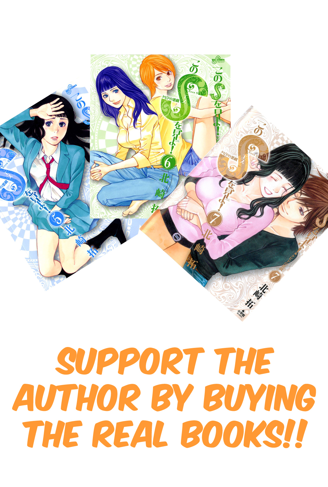 Kono S o, Mi yo! chapter 74 page 22