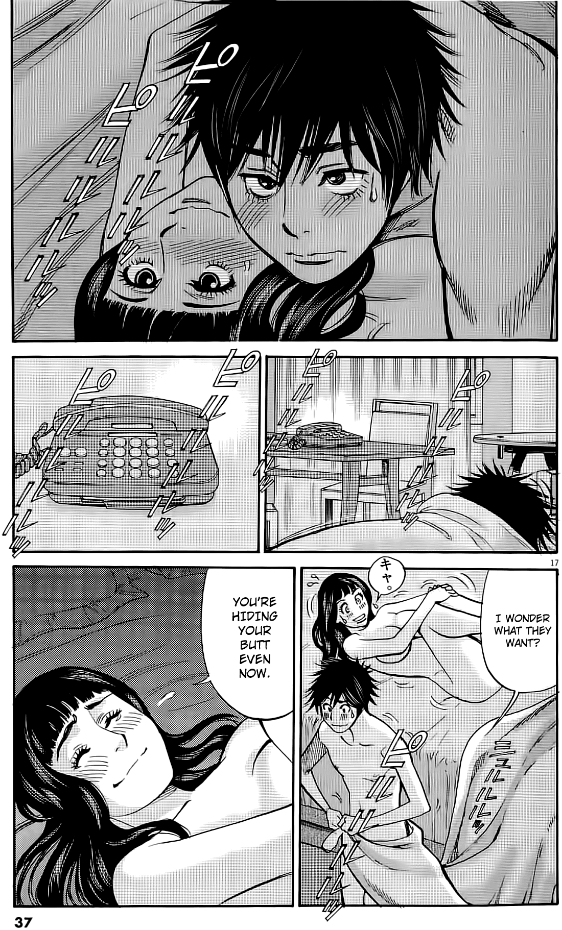 Kono S o, Mi yo! chapter 75 page 16