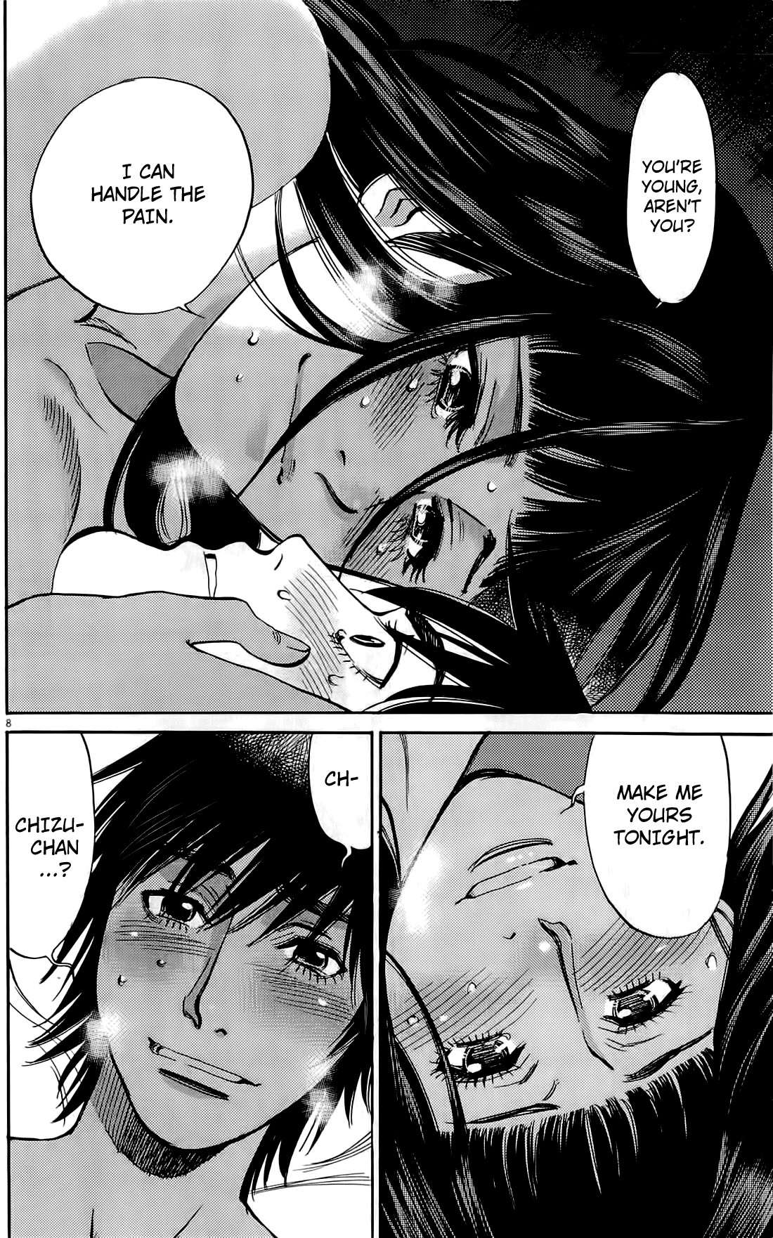 Kono S o, Mi yo! chapter 75 page 7