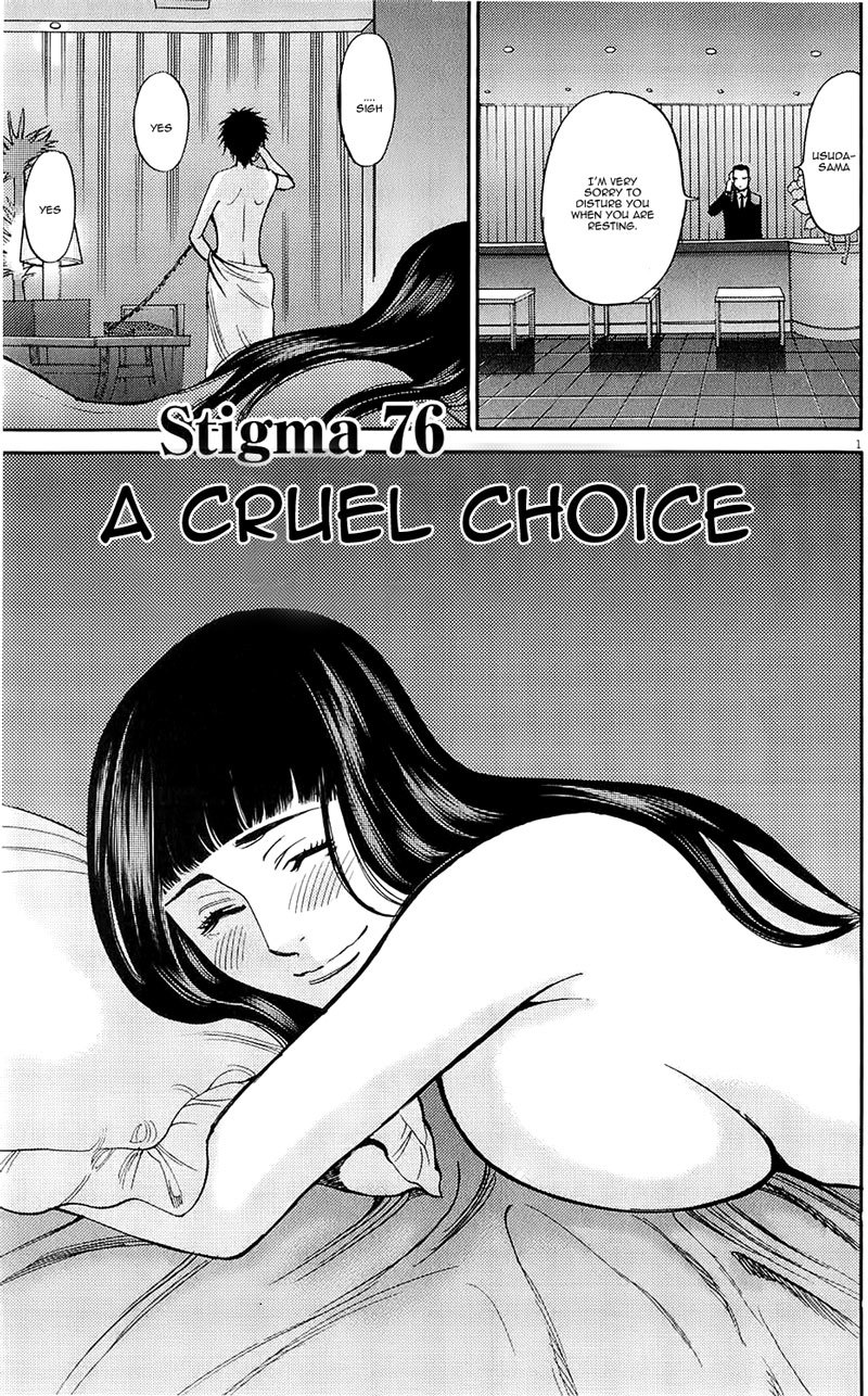 Kono S o, Mi yo! chapter 76 page 1