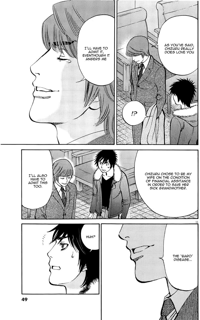 Kono S o, Mi yo! chapter 76 page 11