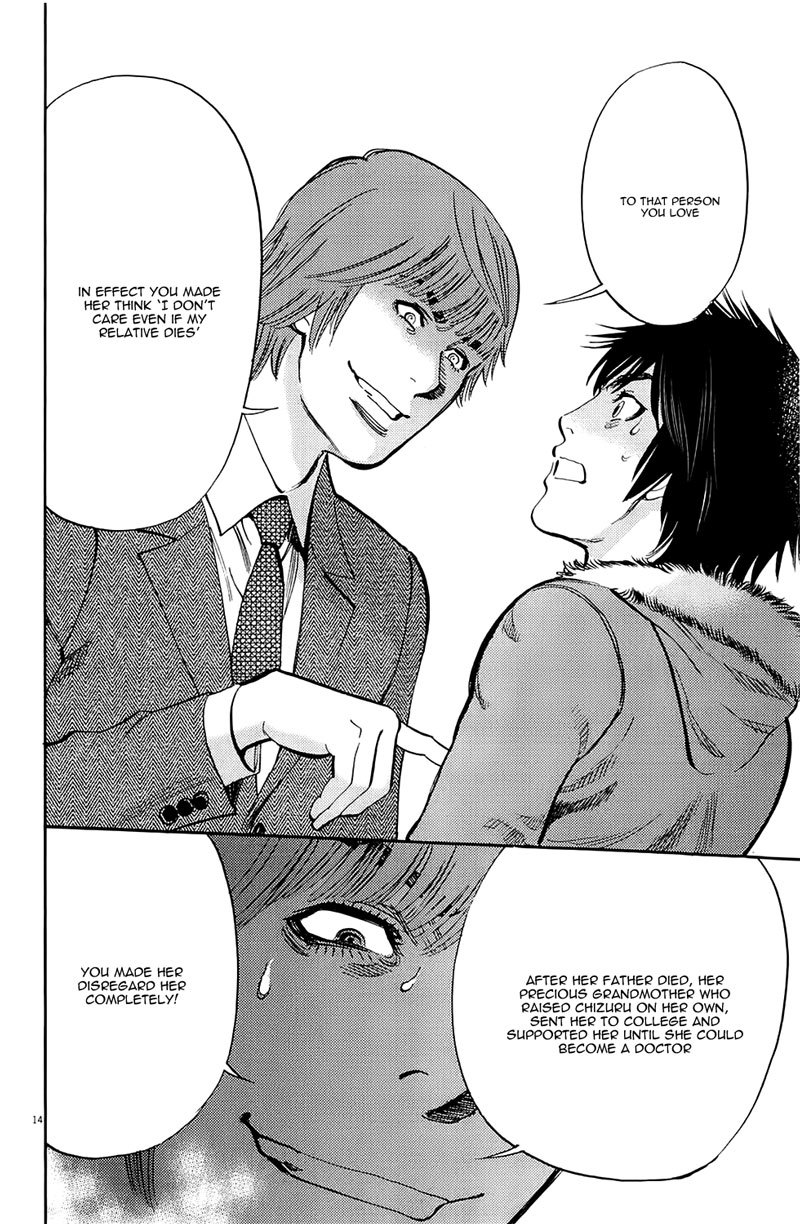 Kono S o, Mi yo! chapter 76 page 14