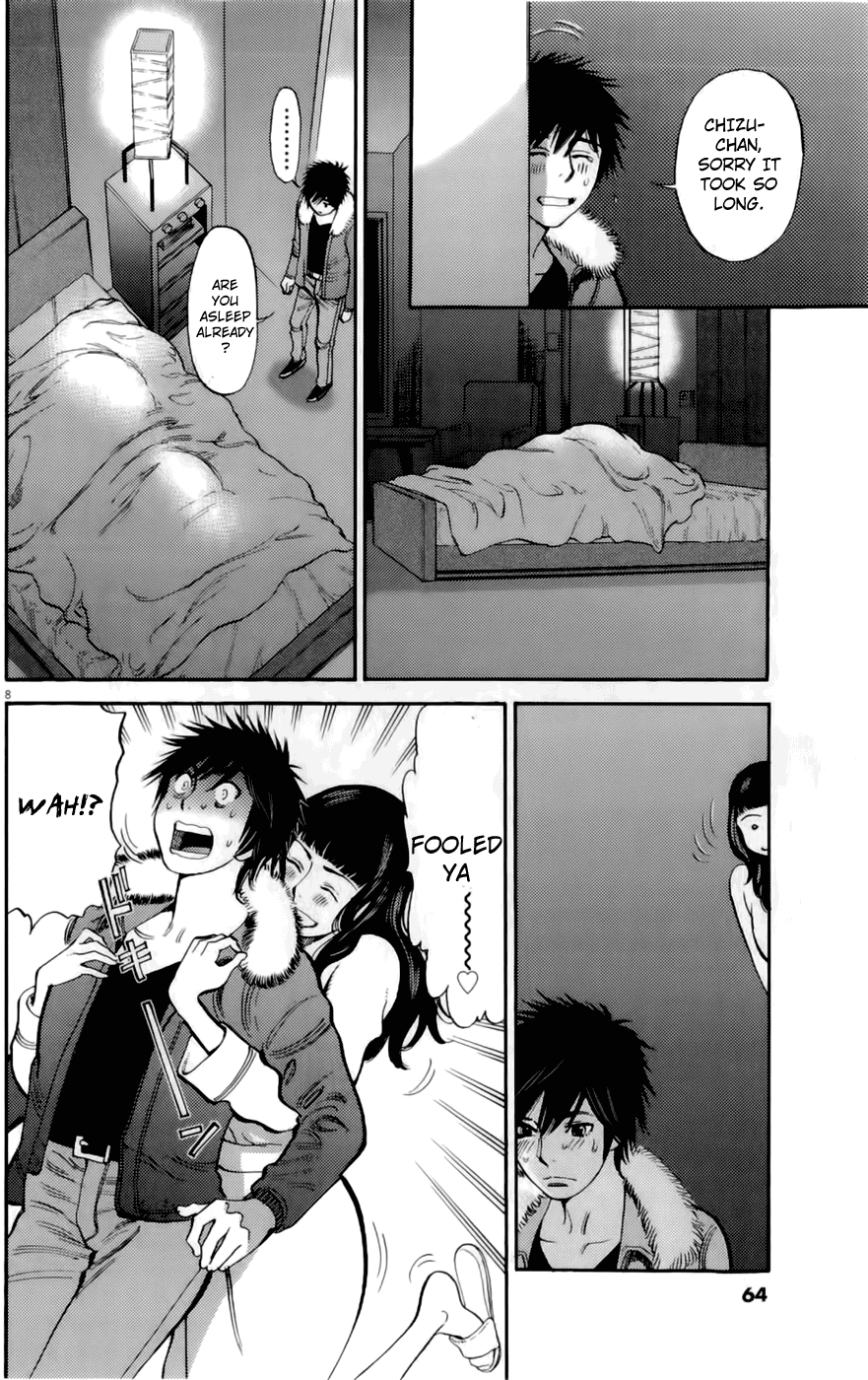 Kono S o, Mi yo! chapter 77 page 8