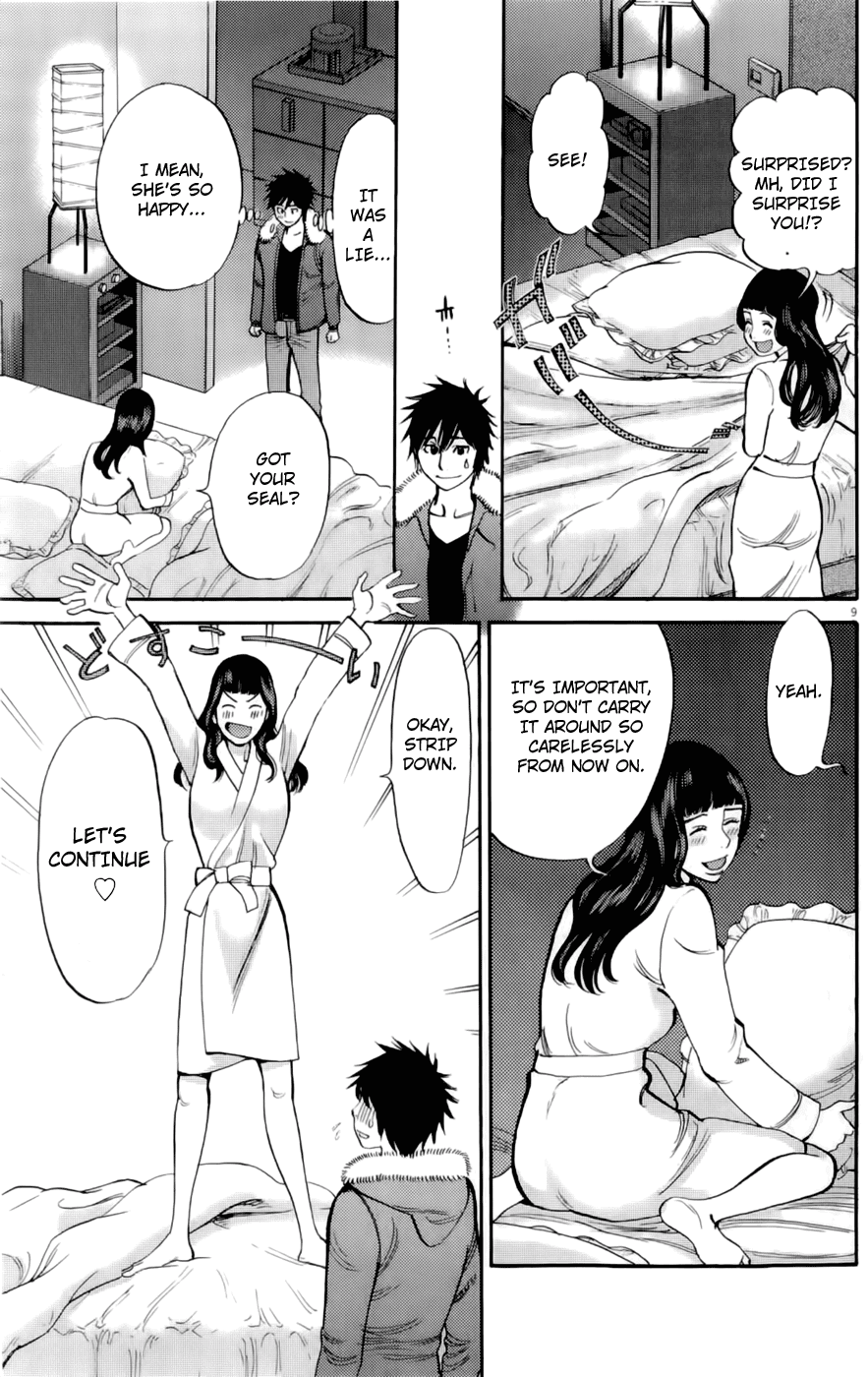 Kono S o, Mi yo! chapter 77 page 9