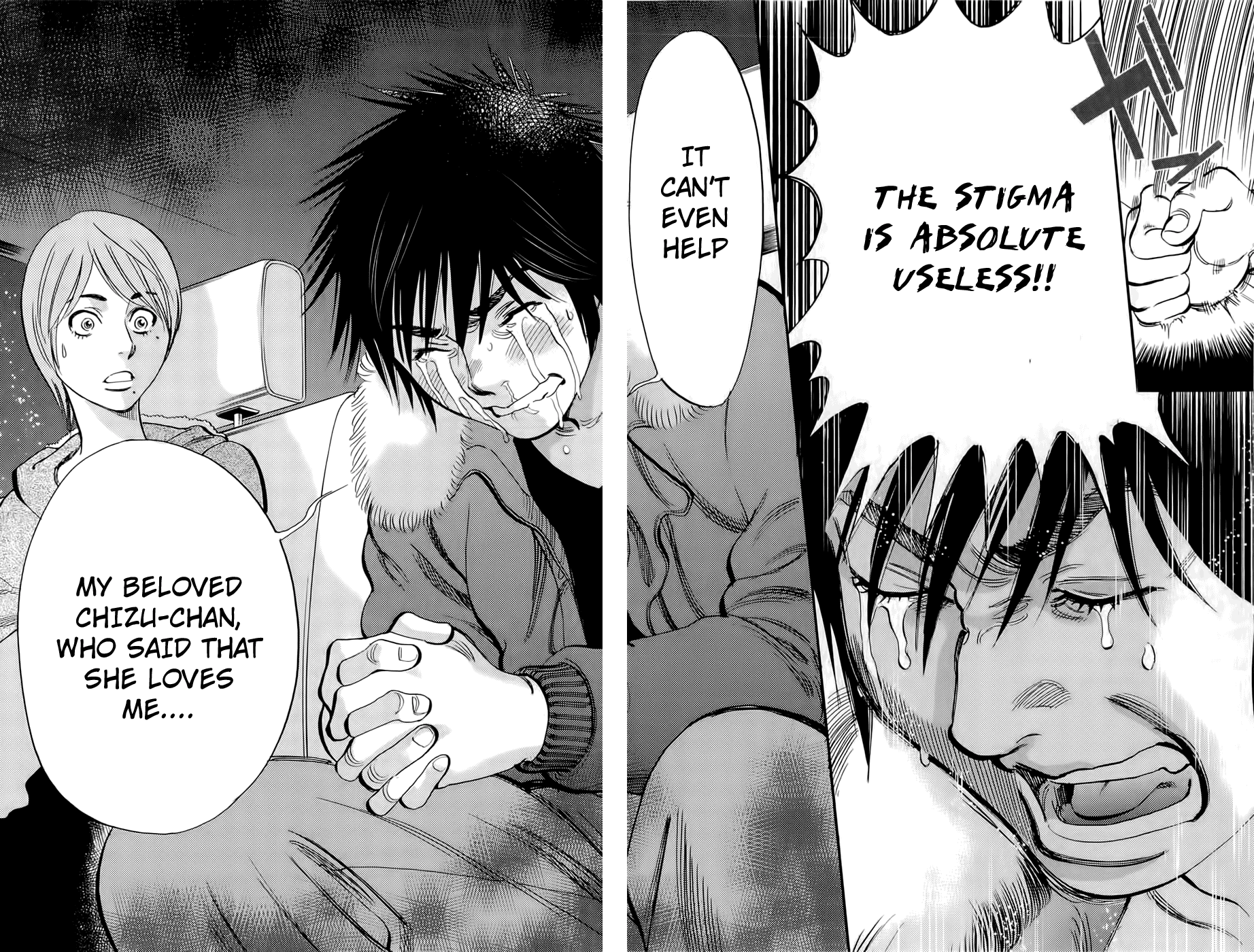 Kono S o, Mi yo! chapter 78 page 15