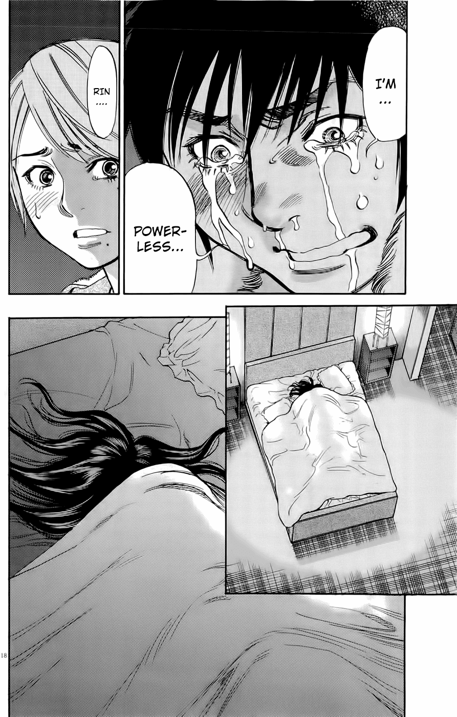 Kono S o, Mi yo! chapter 78 page 16